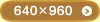 640×960