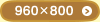 960×800