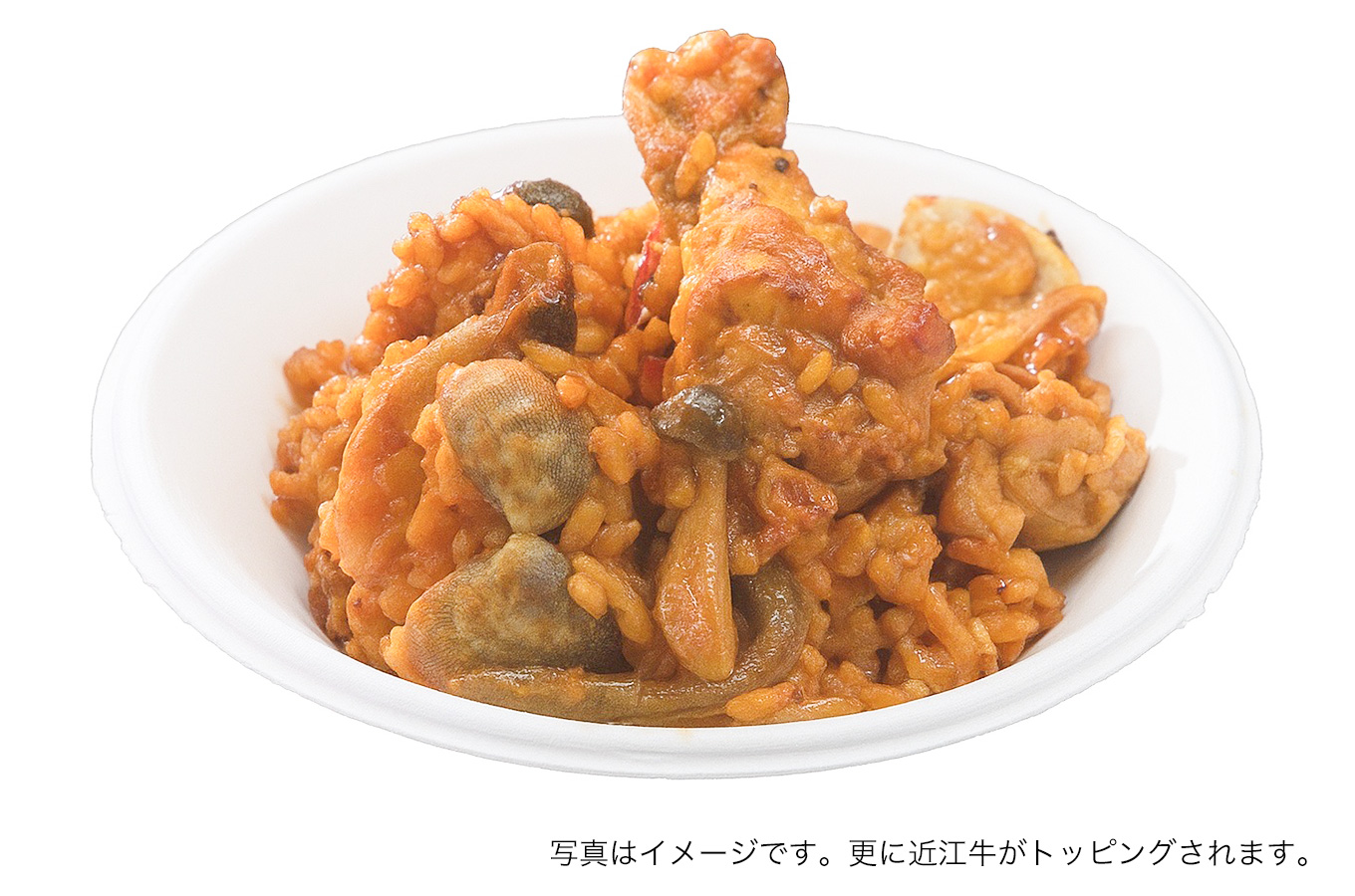 バレンシアパエリア ー炙り近江牛のせー