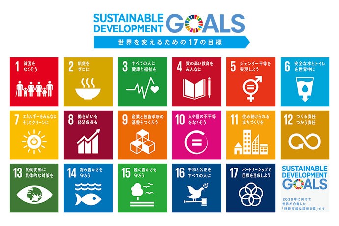 sdg_logo_ja